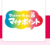 f:id:smejiro:20210122172555p:plain