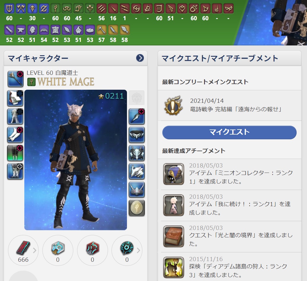 f:id:smell2019:20220116130352j:plain