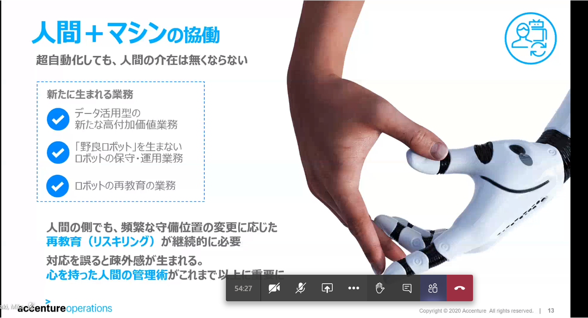 f:id:smg-kunii:20200810125630p:plain f:id:smg-kunii:20200810125630p:plain