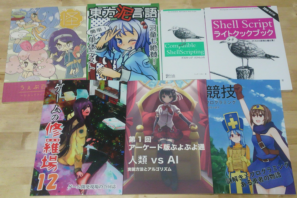 f:id:smijake3:20150817105010p:plain f:id:smijake3:20150817105010p:plain