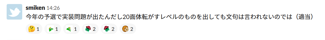 f:id:smiken:20190917152326p:plain