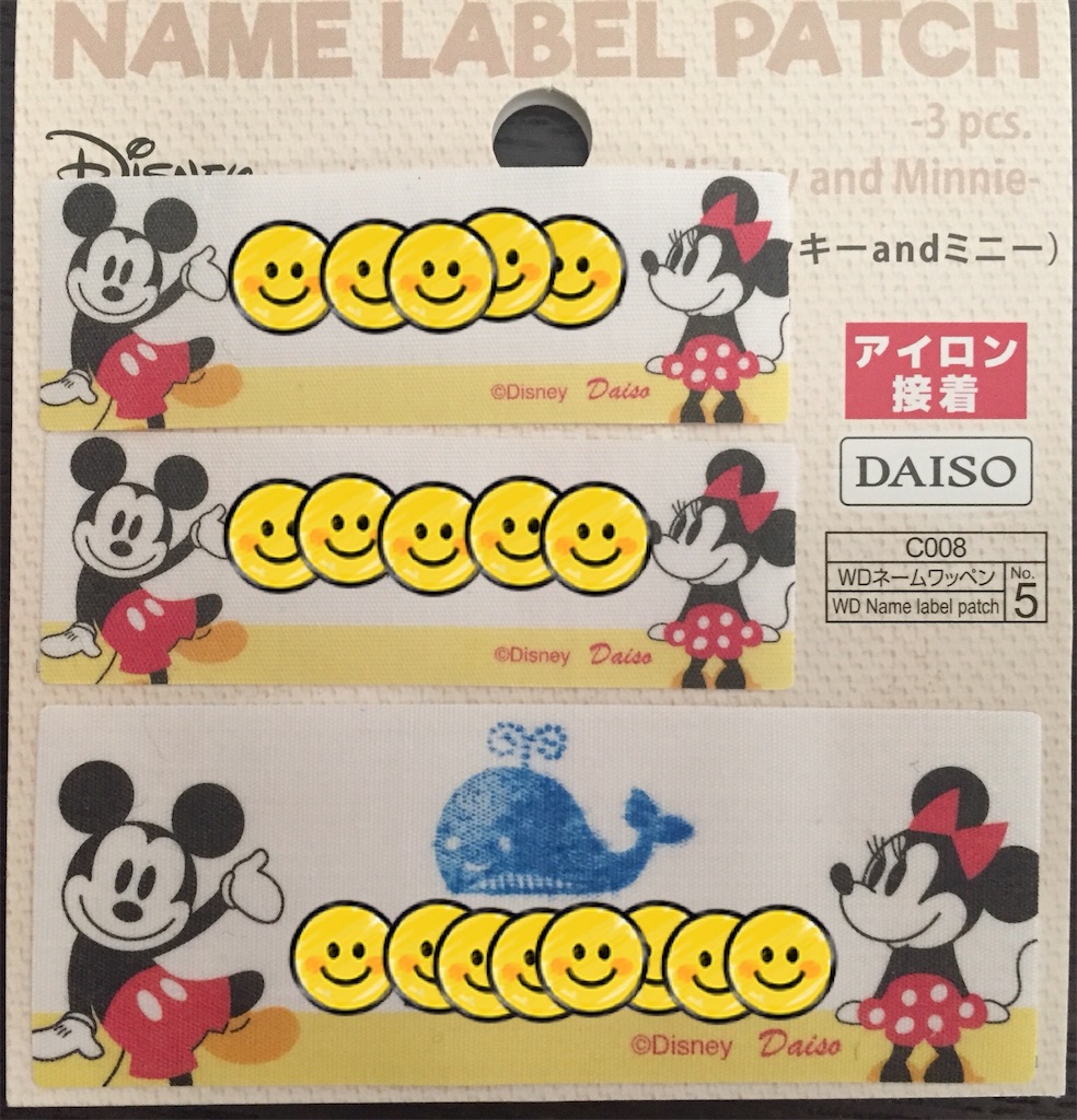 f:id:smile-happy-family:20180326165428j:image