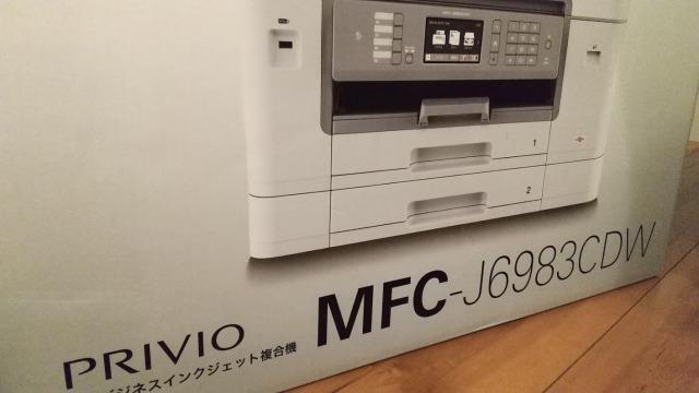 中受の必須アイテム ａ3対応のプリンターを購入しました Ode To Joy