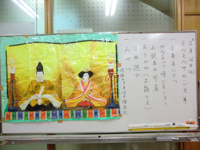f:id:smile-port:20110216100617j:image f:id:smile-port:20110216100617j:image