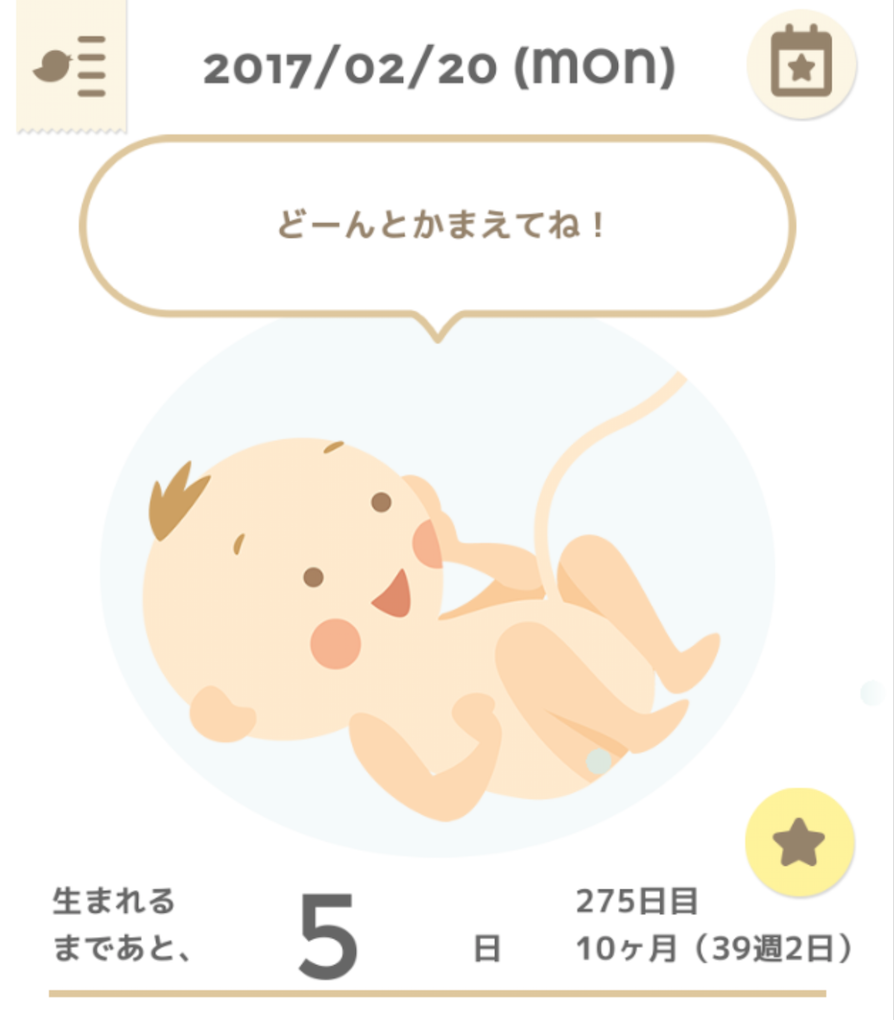 f:id:smile0koden:20170220193010p:plain f:id:smile0koden:20170220193010p:plain