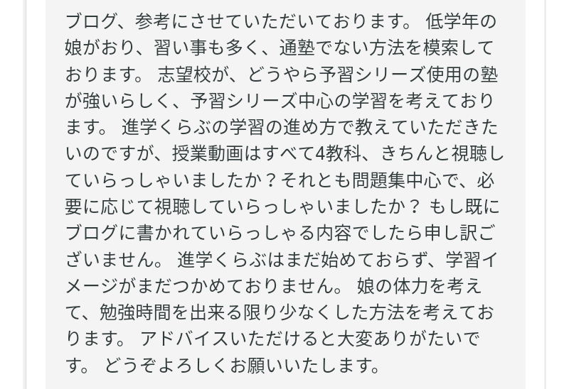 四谷大塚　開成　過去問演習ナビ　教材 四谷大塚 開成 過去問演習ナビ 教材 - メルカリ