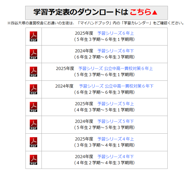GW SALE (6日迄) 受験対策自主学習中学1年~3年5教科(計26冊)一式 Amazon.co.jp: アピカ 学習帳 スクールキッズ 15mm方眼 自主勉強