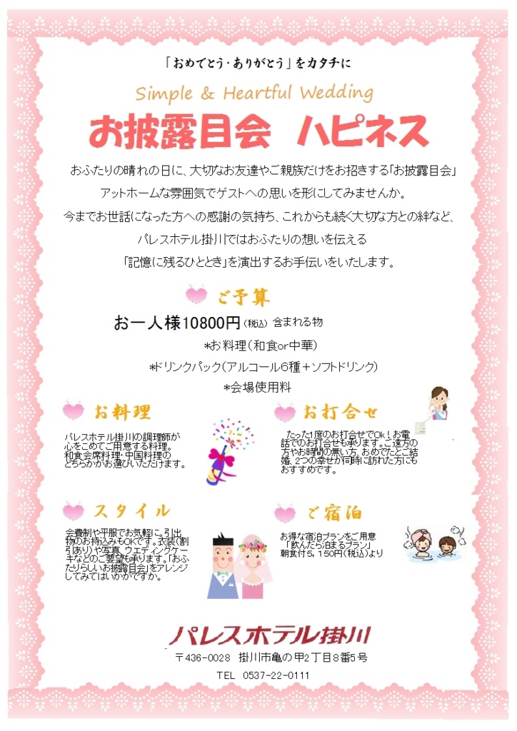 f:id:smile31024:20171123153314j:plain f:id:smile31024:20171123153314j:plain