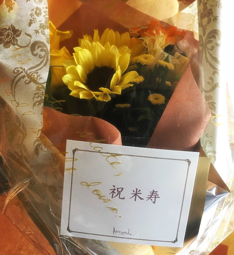 f:id:smile31024:20180722160704j:plain f:id:smile31024:20180722160704j:plain