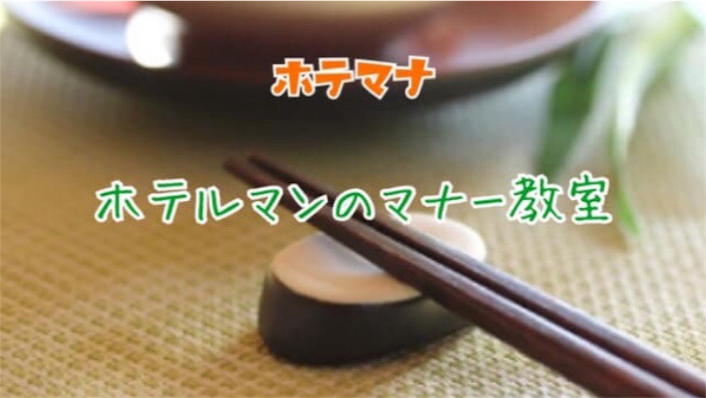 f:id:smile31024:20200710200850j:image f:id:smile31024:20200710200850j:image