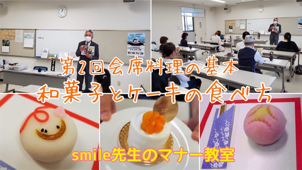 f:id:smile31024:20210528204049j:image f:id:smile31024:20210528204049j:image