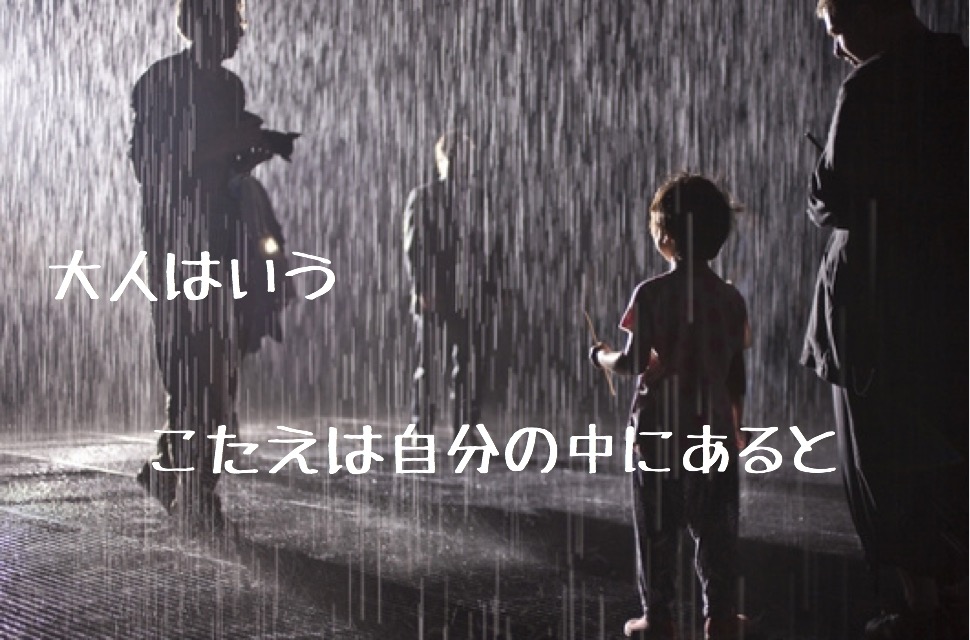 f:id:smile3851:20190714104722j:plain