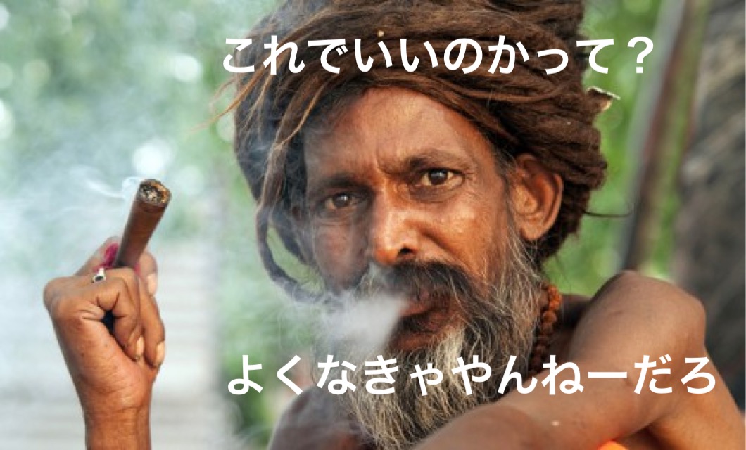 f:id:smile3851:20190722173047j:plain