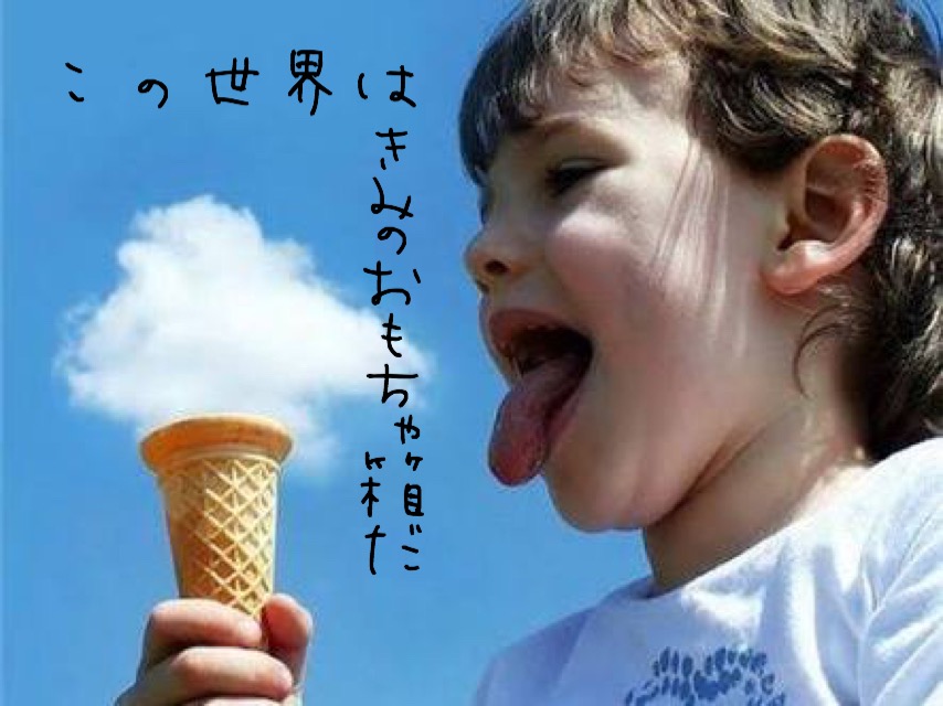 f:id:smile3851:20190723165513j:plain