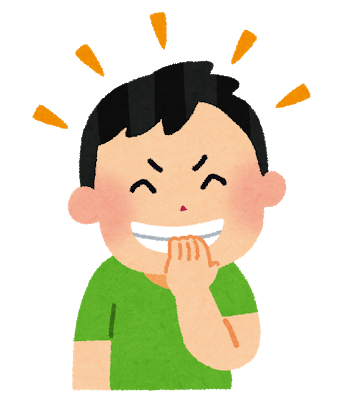 f:id:smile39la:20200918162954p:plain f:id:smile39la:20200918162954p:plain