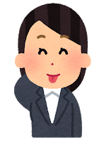 f:id:smile39la:20200918163504p:plain f:id:smile39la:20200918163504p:plain