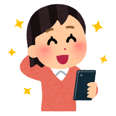 f:id:smile39la:20201010105442p:plain