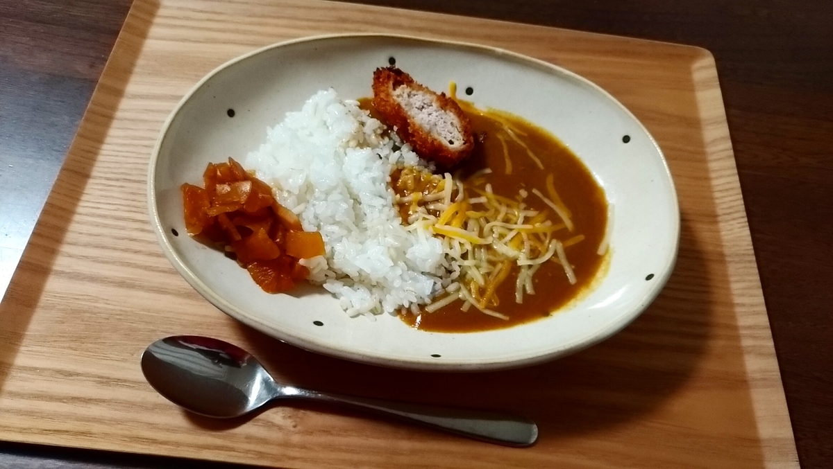 Coco壱番屋の冷凍カレーを買って おうちココイチ 夫婦2人 月収万円の暮らしblog