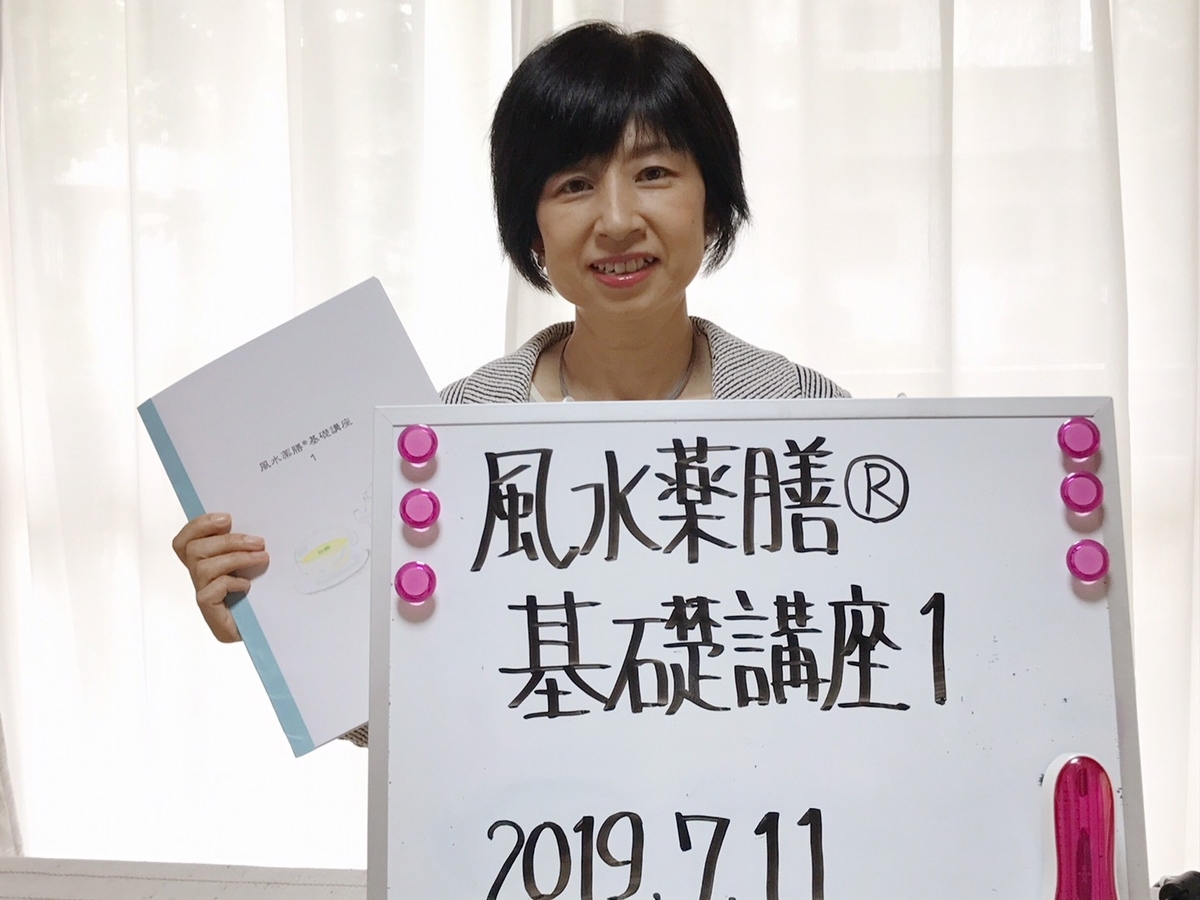 f:id:smile3garden:20190713231305j:plain