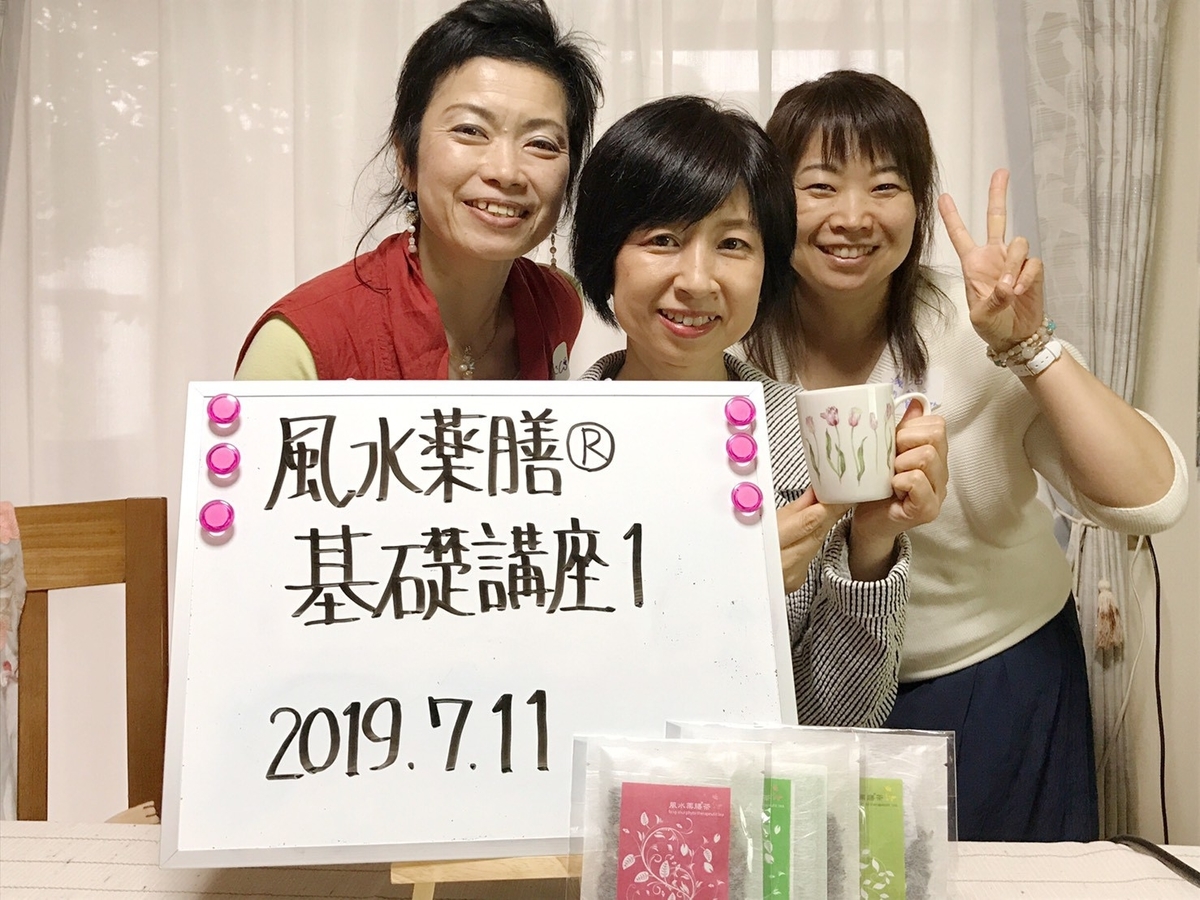 f:id:smile3garden:20190715163020j:plain f:id:smile3garden:20190715163020j:plain