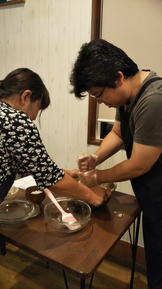 f:id:smile3garden:20190928233059j:plain