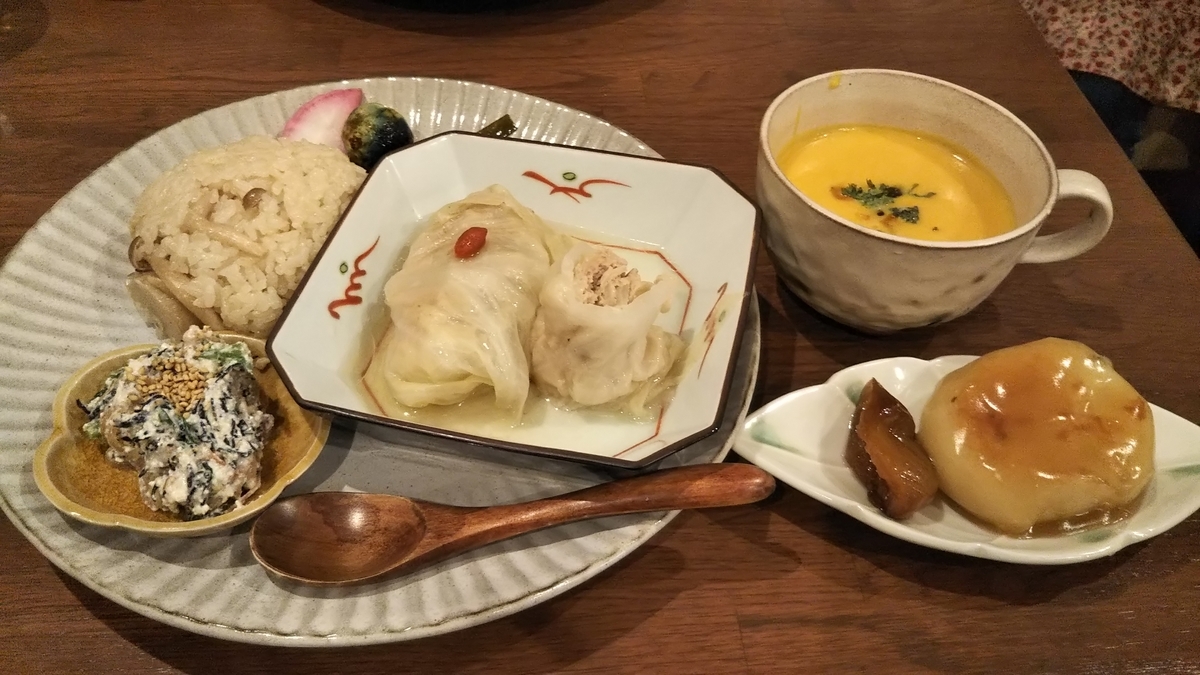 f:id:smile3garden:20190928233304j:plain