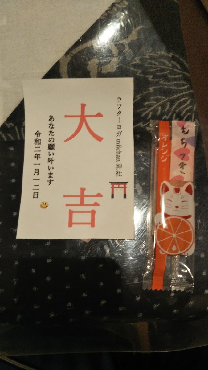 f:id:smile3garden:20200112232443j:plain f:id:smile3garden:20200112232443j:plain