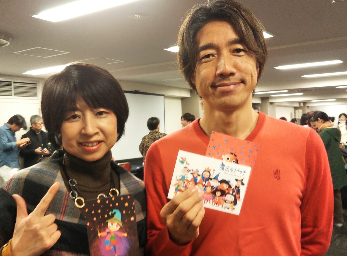 f:id:smile3garden:20200129233541j:plain