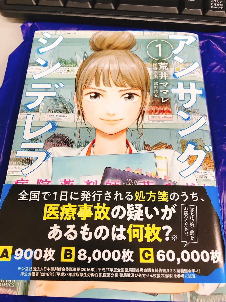 f:id:smile3garden:20200206225732j:plain f:id:smile3garden:20200206225732j:plain