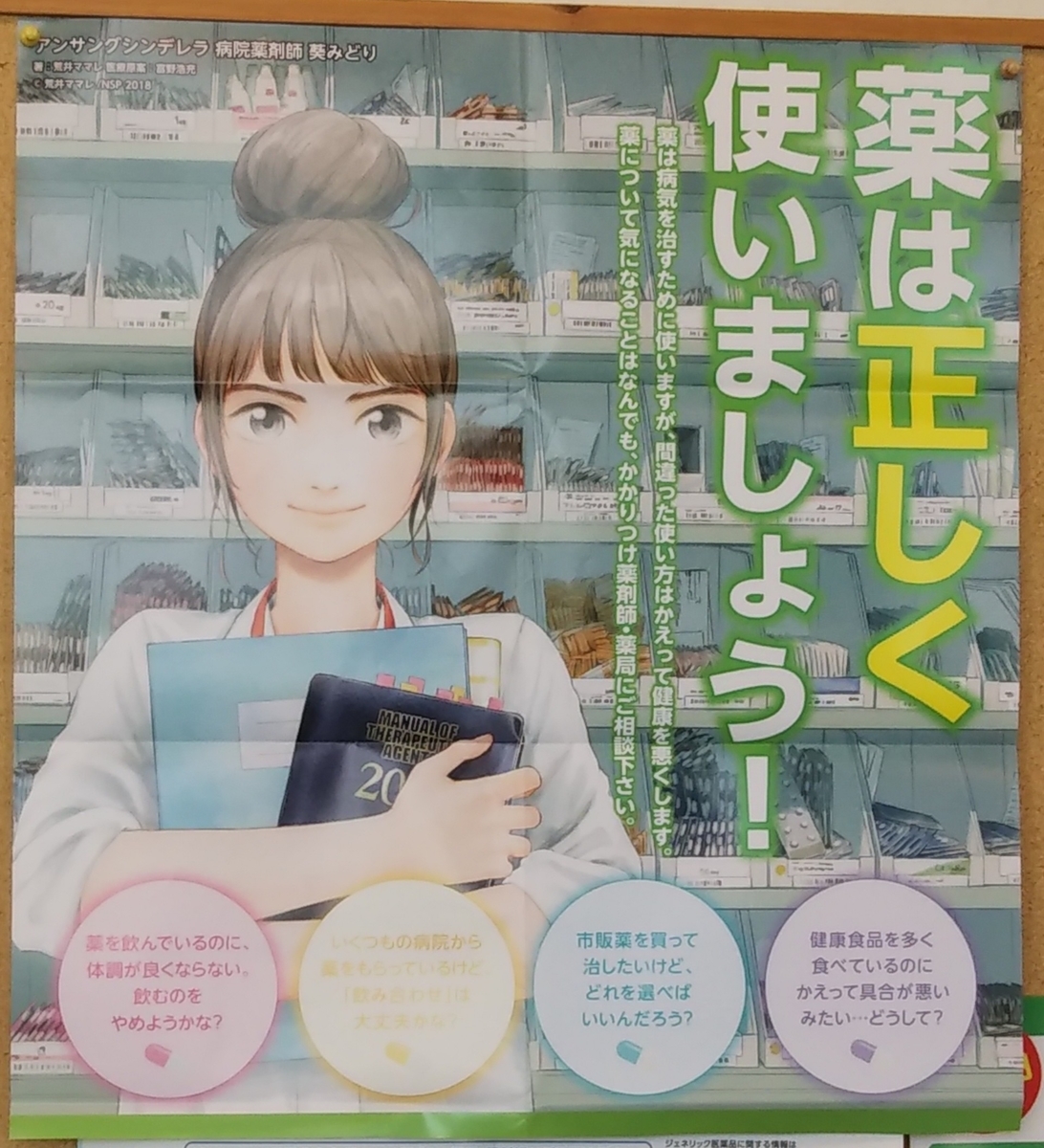 f:id:smile3garden:20200206230150j:plain f:id:smile3garden:20200206230150j:plain