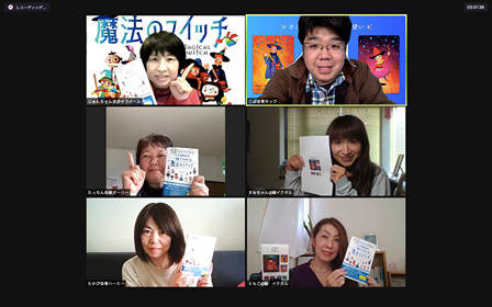 f:id:smile3garden:20201105230921p:plain