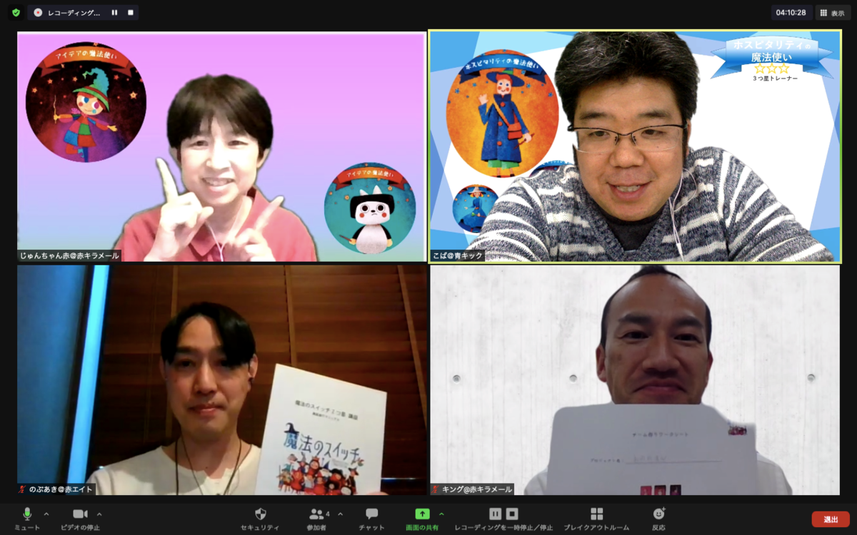 f:id:smile3garden:20210516215731p:plain