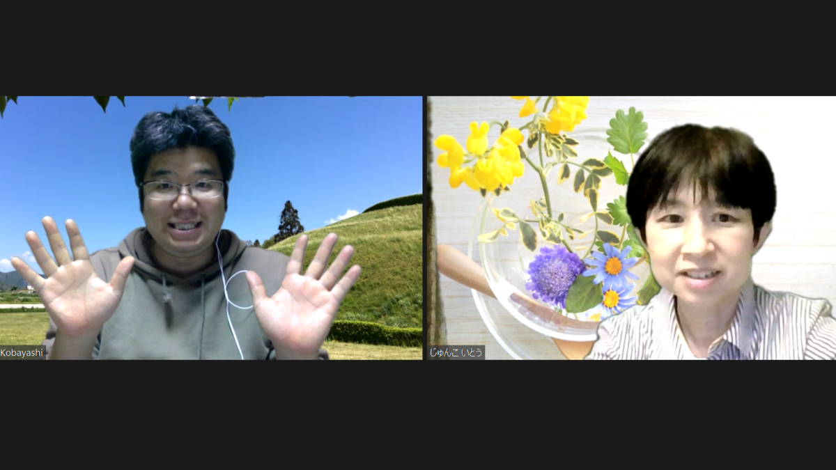 f:id:smile3garden:20210516224627p:plain