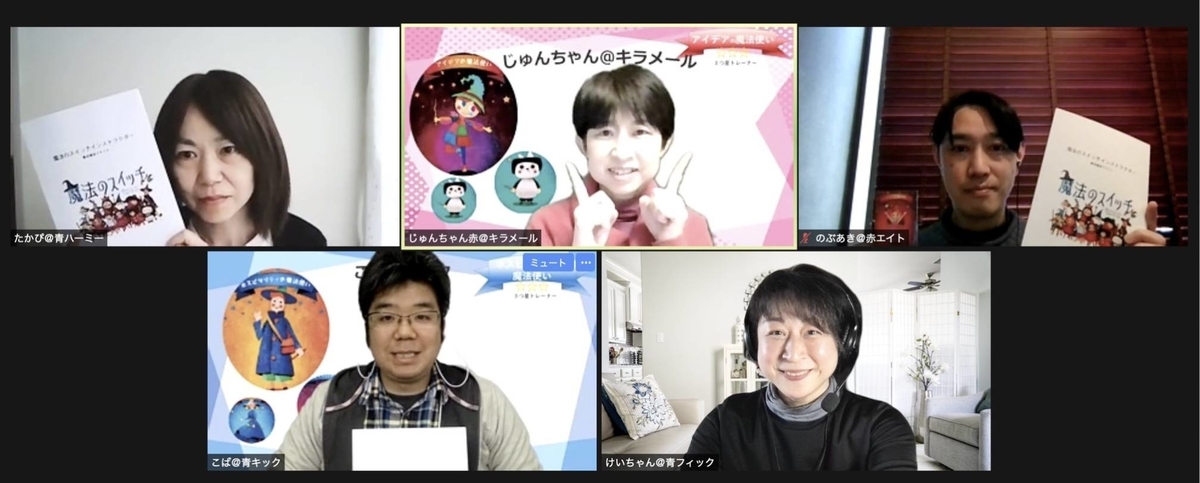 f:id:smile3garden:20210517150854j:plain