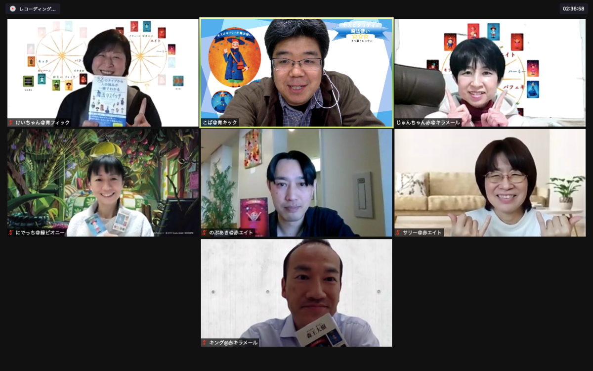 f:id:smile3garden:20210517151310p:plain