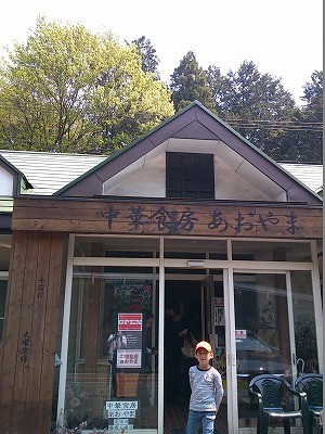 f:id:smile5:20130505214531j:image