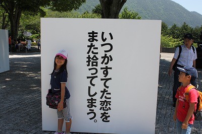 f:id:smile5:20140602225502j:image
