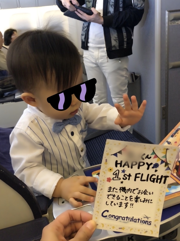 f:id:smile_22:20181209183013j:plain