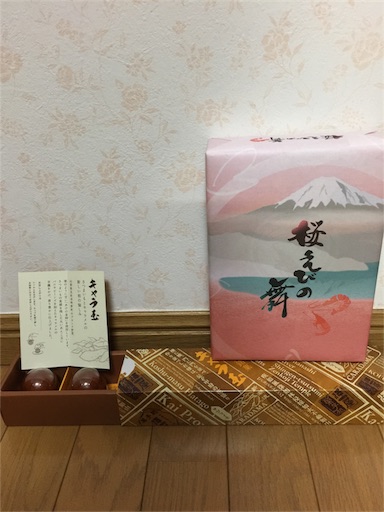 f:id:smile_always:20170103144710j:image