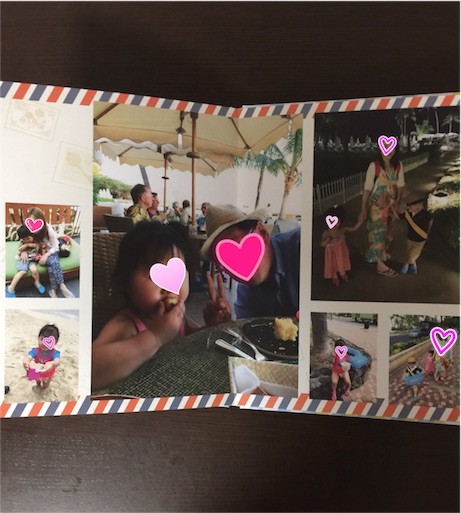 f:id:smile_always:20170109183102j:image