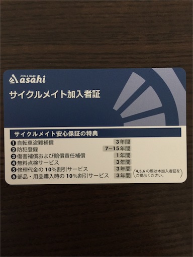 f:id:smile_always:20170110154958j:image