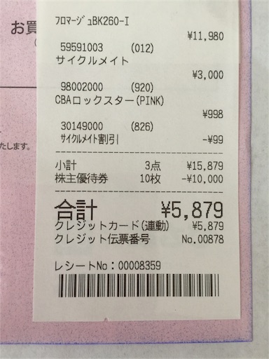 f:id:smile_always:20170110155002j:image