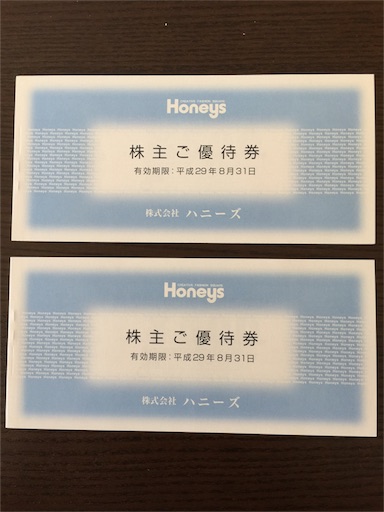 f:id:smile_always:20170113123049j:image