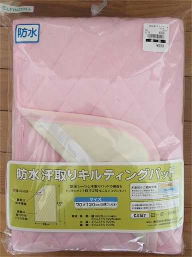 f:id:smile_always:20170113125106j:image