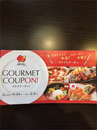 f:id:smile_always:20170121092849j:image