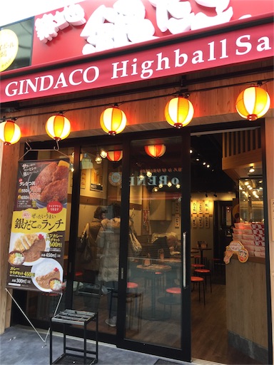 f:id:smile_always:20170121094202j:image