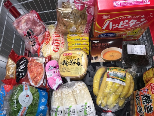 f:id:smile_always:20170217154922j:image