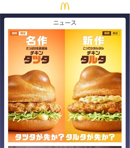 f:id:smile_always:20170217235713j:image