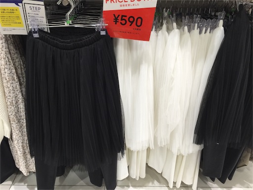 f:id:smile_always:20170310155329j:image