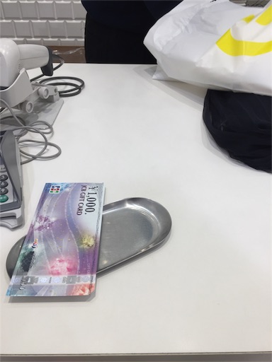 f:id:smile_always:20170310155959j:image